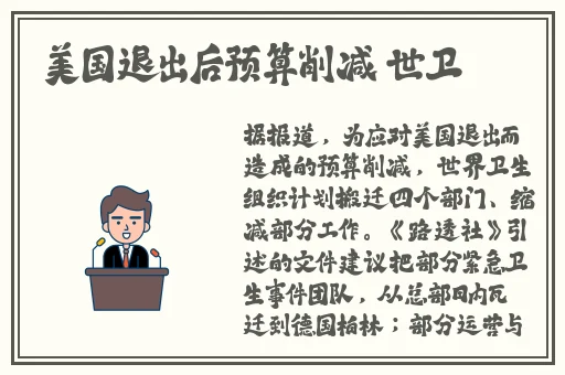 海角封神妈妈计划